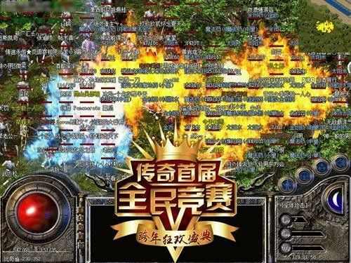 传奇手游专属版攻略,热血传奇:传奇手游专属版攻略