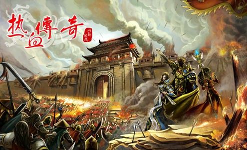 做个传奇手游h5的要多少钱,做个传奇手游H5要多少钱?