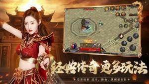 新开长期稳定传奇之热血传奇道士打宝哪里好