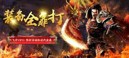 复古传奇手游怎么发坐标,如何在复古传奇手游中快速、准确地发坐标?