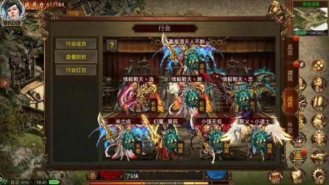 传奇手游天蓝怎么玩,传奇手游天蓝攻略,一文教你如何玩转传奇手游世界