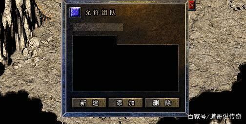 刚开一秒网通变态传奇sf之热血传奇哪里管理gm账号