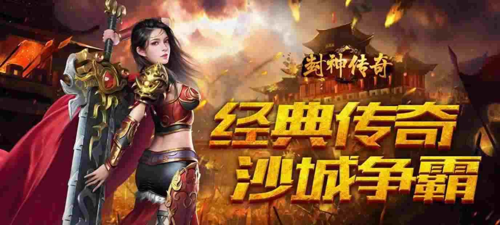 传奇手游如何升级职业等级,如何升级职业等级——传奇手游篇