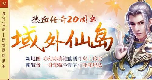 冰雪传奇手游啥图出鬼王,冰雪传奇手游:怎么才能出鬼王?