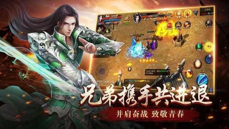 今天刚开弑魂传奇之传奇合击私服有哪些