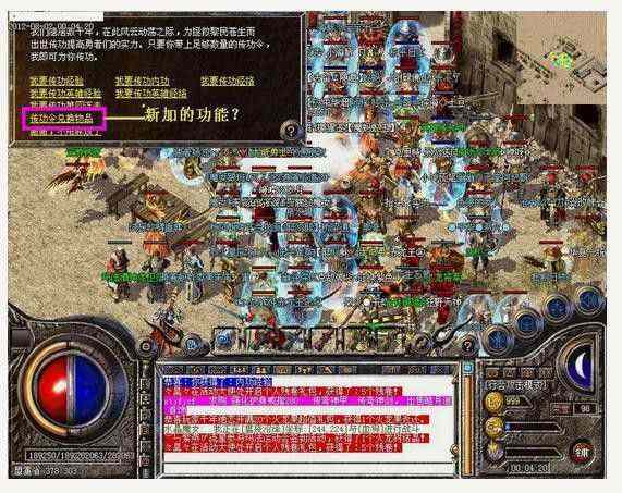 刚开1.79精品复古传奇之热血传奇筛子有什么用
