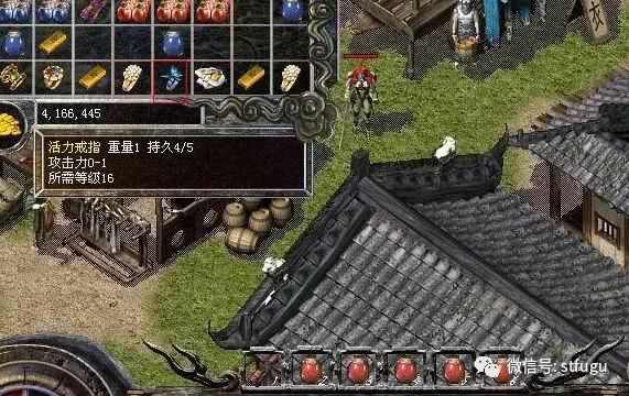 传奇手游神兵城怎么走不动,为什么我的传奇手游神兵城走不动?