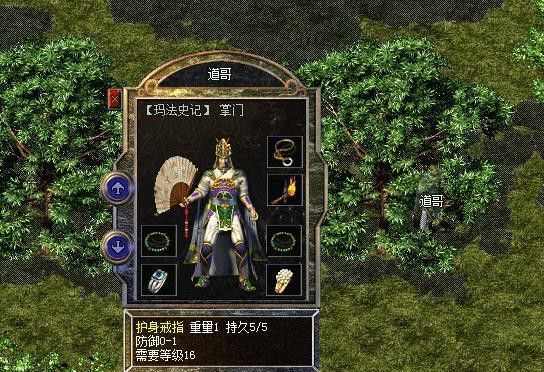 原始传奇刚开的页游平台之热血传奇怎么训练武器