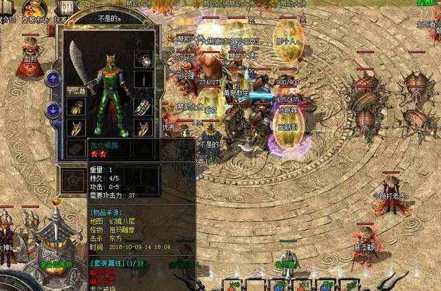 今日刚开一秒仿盛大传奇副本地图怪物多pk奖励多