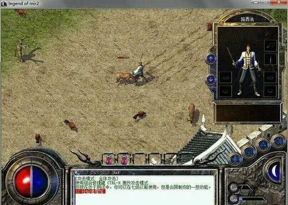 传奇世界有官方手游吗,传奇世界有官方手游吗?
